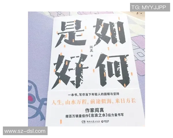 焦泊乔：探寻当代青年在职场与生活中的奋斗与成长之路